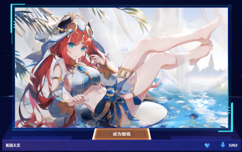 UPUPOO动态壁纸桌面