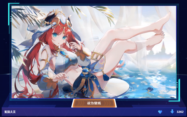 UPUPOO动态壁纸桌面