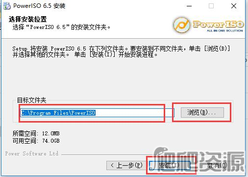 PowerISO