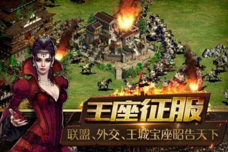 帝国王座九游版