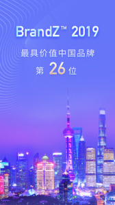 陆金所app