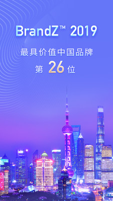 陆金所app