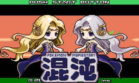 口袋妖怪混沌大乱斗