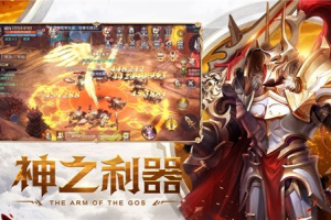 荣耀之怒传奇手游