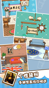 我的奶茶屋手游