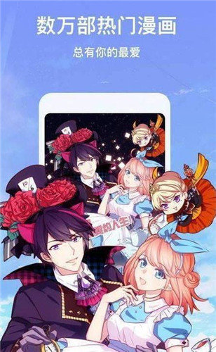 飞飞漫画免费下拉式版