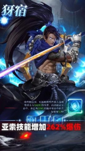 守护神域taptap版