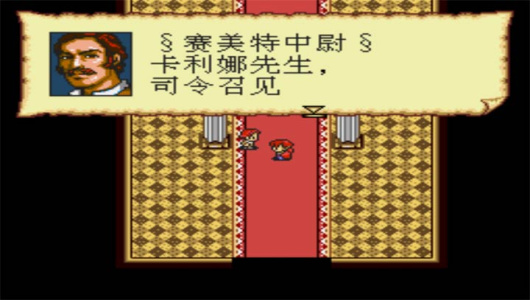 大航海时代2手机版