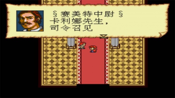 大航海时代2手机版