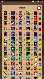 无尽的元素使官方版