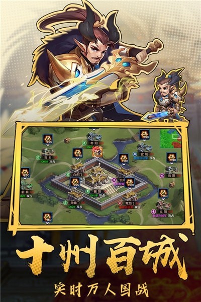 热血三国志ol折扣服