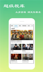 久看影院免费版