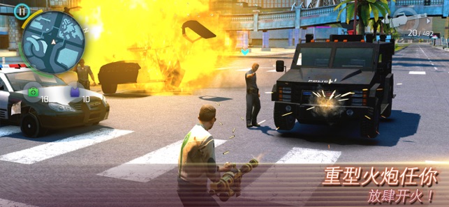 孤胆车神维加斯历史版