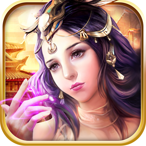 傲世霸主07073版