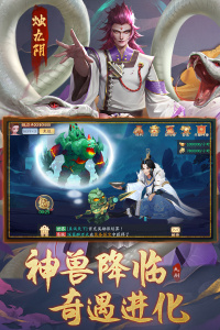 九州八荒录腾讯版