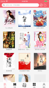 值得阅读最新版