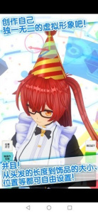 手办模拟器原版