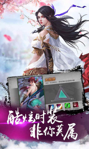 疾风大冒险（代充券直充）