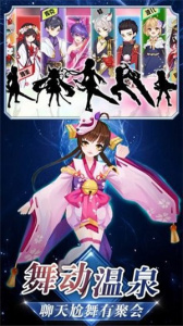 忍者小分队手游