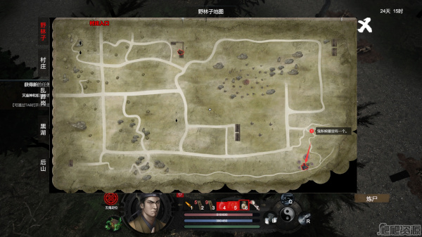 《镇邪》武器材料收集攻略