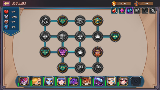 城堡传说大乱斗九游版