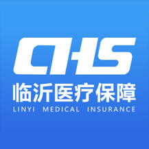 临沂医保手机版
