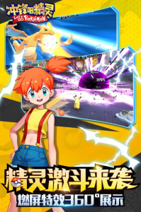 口袋冒险家百度版