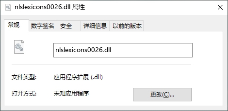 nlslexicons0026.dll