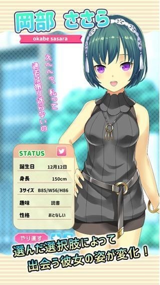 每天和家里蹲妹一起生活桃子移植版