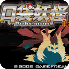 口袋妖怪罪恶的世界原版