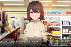 《隔壁太太今天也独自一人2》第四章解锁方法