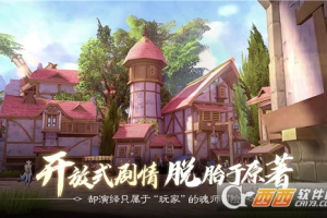 斗罗大陆2绝世唐门应用宝版