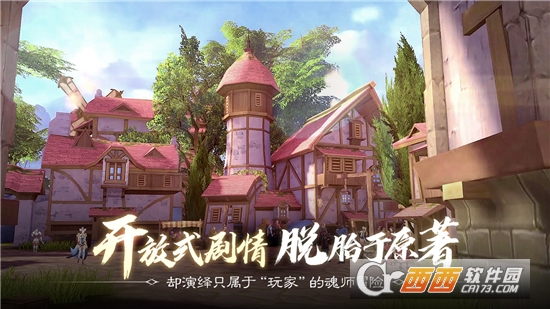 斗罗大陆2绝世唐门应用宝版