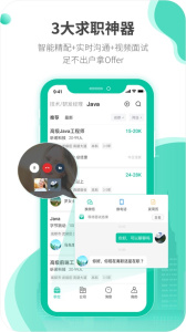 跳跳招聘官方版