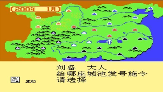 三国志1中原之霸者外星中文版悟饭版