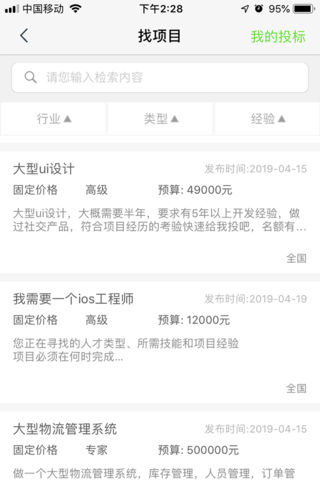技聊