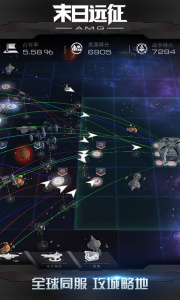 末日远征测试版