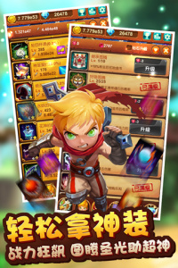 十万个大魔王体验服