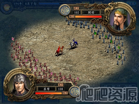 三国志9威力加强版