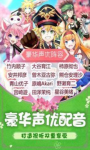 如果的世界百度渠道服