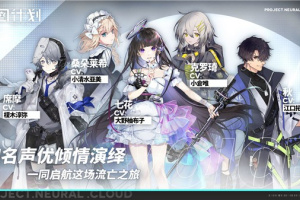 少女前线云图计划官方版