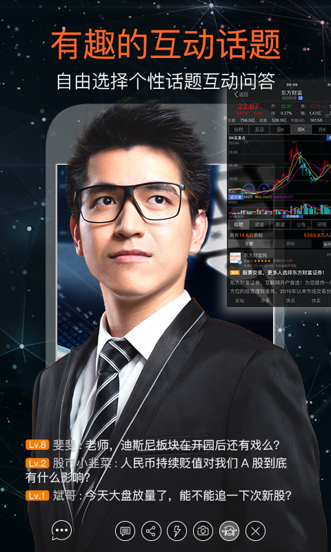 浪客直播电视版