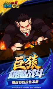 龙珠觉醒腾讯版
