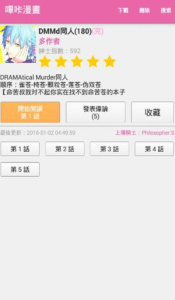 picacg最新免费版2022