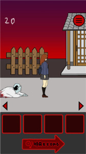 当心身后中文版(My spine)