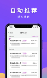俏妃小店官方版