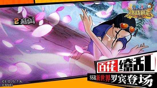 航海王燃烧意志怀旧服