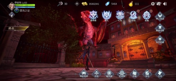 巨龙城堡九游版