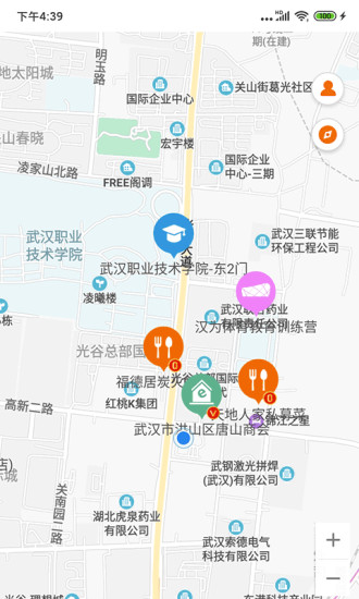 说点