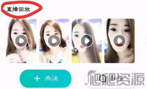映客直播app